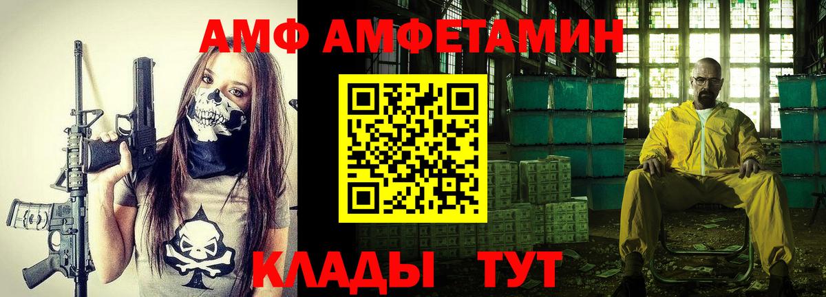 Мефедрон кристаллы  Гашиш  Сколько стоит  Усть-Илимск  Вход с VPN  Марихуана 