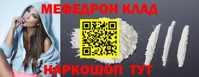 бошки Малгобек