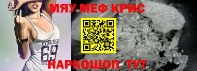 сатива Малоярославец