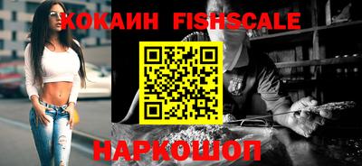 бошки Малгобек
