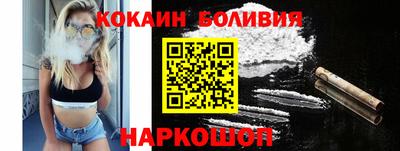 бошки Малгобек