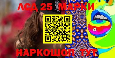 СК Мариинск