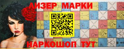 бошки Малгобек