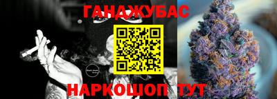 бошки Малгобек