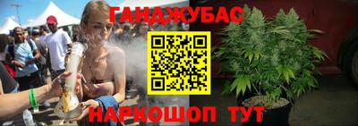 бошки Малгобек
