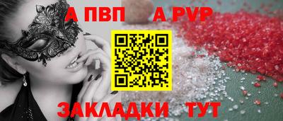 бошки Малгобек