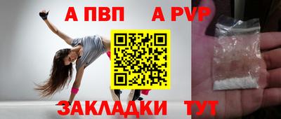 сатива Малоярославец