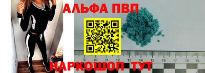 бошки Малгобек
