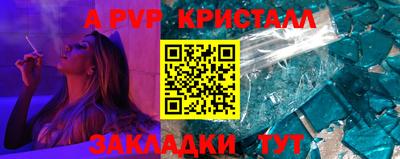 сатива Малоярославец