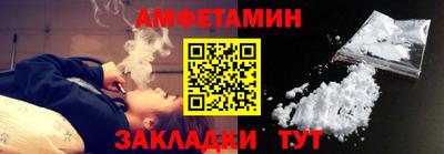 сатива Малоярославец