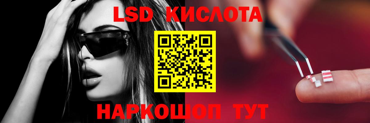 LSD-25 экстази ecstasy Усть-Илимск