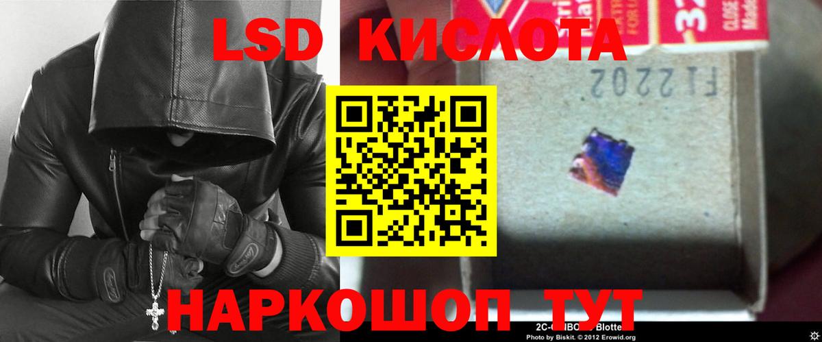 Лсд 25 экстази кислота  Лсд 25 экстази  Вход с VPN  Усть-Илимск  Лсд 25 экстази ecstasy 