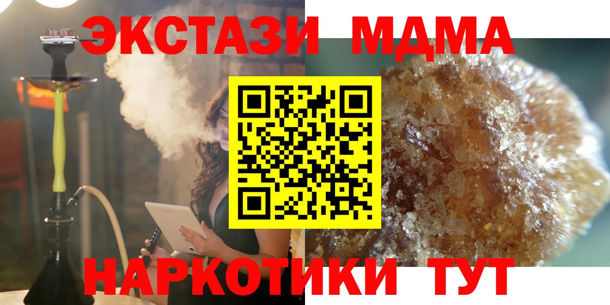 MDMA VHQ Усть-Илимск