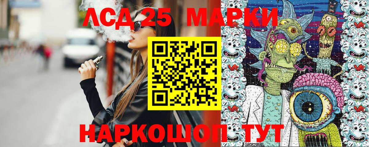 Усть-Илимск  Наркотические марки 1,8мг  Вход с VPN 