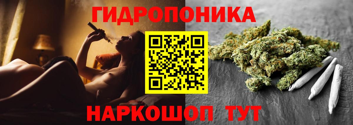 Конопля конопля Усть-Илимск