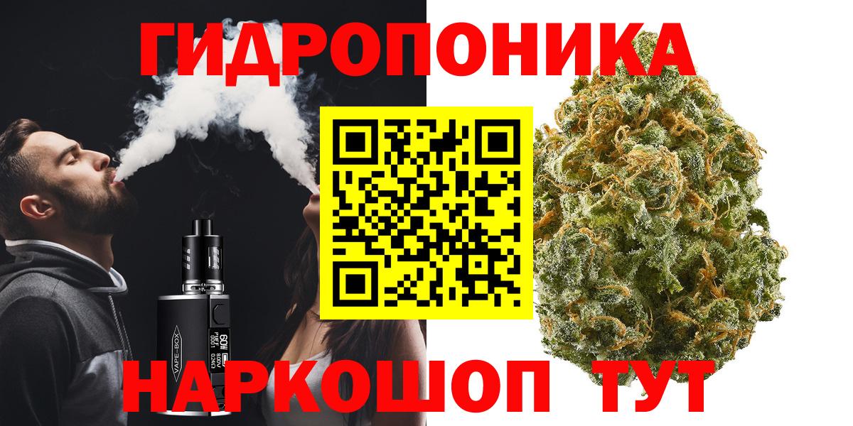 Каннабис ГИДРОПОН  Вход с VPN  Бошки марихуана AK-47  Усть-Илимск  Канабис план  МАРИХУАНА планчик 